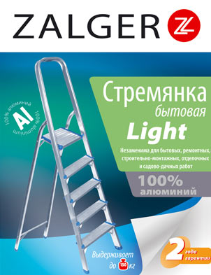  Zalger
