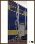  3- Portuleiter Triplo 3x19