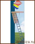   Minka Steel 120x60 ()