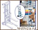 Genie Lift